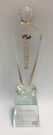 정보통신부 장관상 트로피